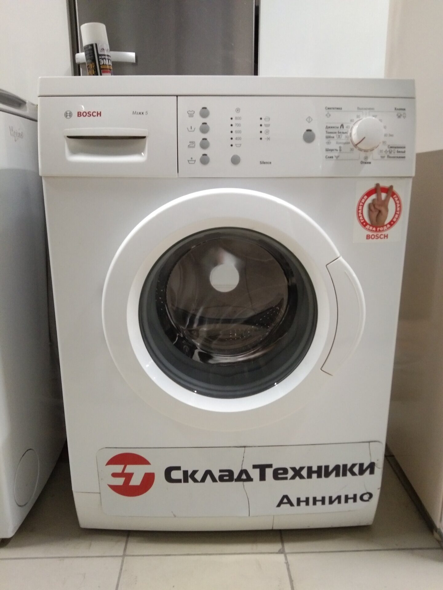 Стиральная машина Bosch WLX 16161